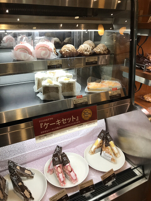 カフェ ド クリエ プラス ノースポート モール店 Cafe De Crie Plus センター北 カフェ 食べログ カフェ ド クリエ プラス ノースポート モール店 Cafe De Crie Plus センター北 カフェ 食べログ