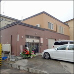 味処酒房なかむら - 