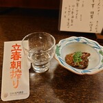 設楽 - 2102立春朝搾り