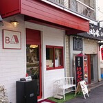 BACK HOME meal&bake - 