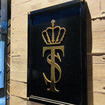 IL TEATRINO DA SALONE - 店舗外観。