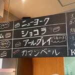 カカ チーズケーキストア - 