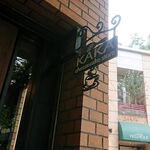 カカ チーズケーキストア - 