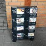 カカ チーズケーキストア 大名店 - 