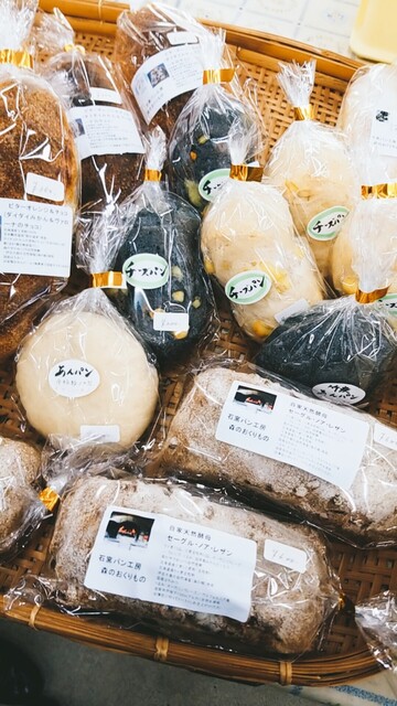 石窯パン工房森のおくりもの 伊豆急下田 パン 食べログ 石窯パン工房森のおくりもの 伊豆急下田 パン 食べログ
