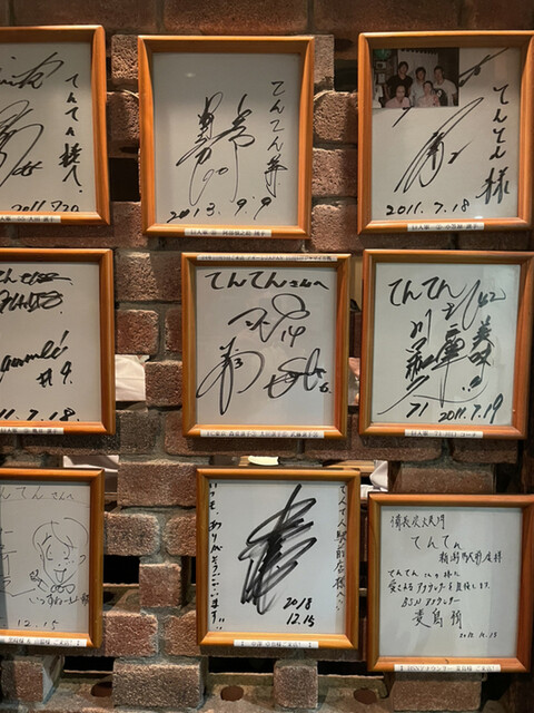 備長炭焼肉 てんてん 新潟駅前店のご予約 - 新潟/焼肉 | 食べログ