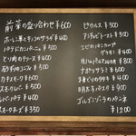 blanc cotta - メニュー