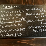 blanc cotta - メニュー