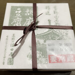 胡麻豆腐 濱田屋 - 胡麻豆腐　包装状態