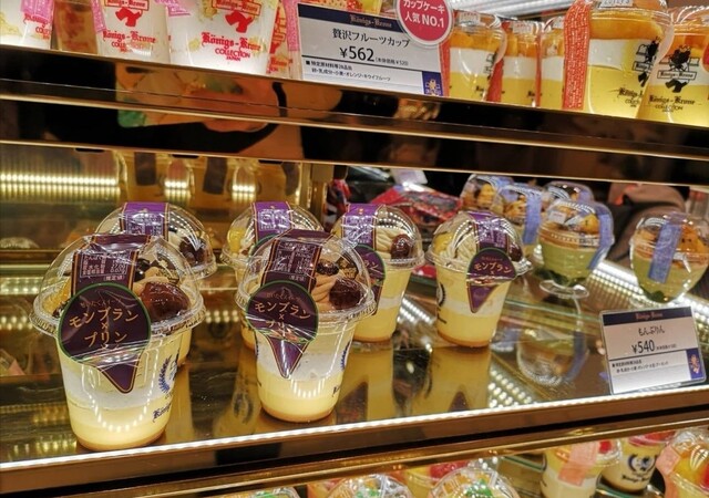 ケーニヒスクローネ Jr名古屋高島屋 Koenigs Krone 名古屋 ケーキ 食べログ ケーニヒスクローネ Jr名古屋高島屋 Koenigs Krone 名古屋 ケーキ 食べログ