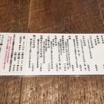 守破離 - メニュー