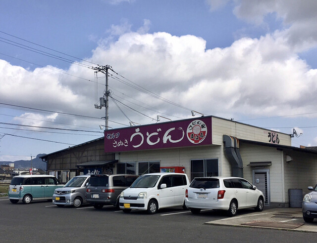まはる 屋島 うどん 食べログ まはる 屋島 うどん 食べログ