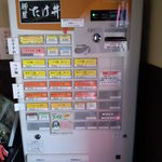 麺屋 たけ井 - 券売機