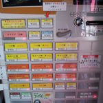 麺屋 たけ井 - 券売機