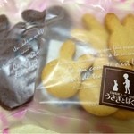 うさぎとぼく - 