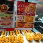 Tsukiji Gindako Ionmoruhigashinoten