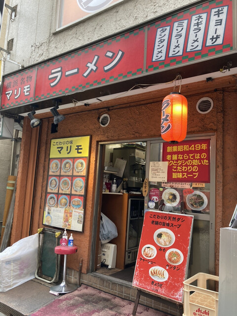 マリモ 横浜 ラーメン 食べログ マリモ 横浜 ラーメン 食べログ