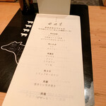 Iito Sushi Washoku - 