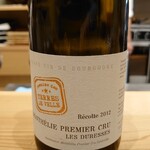 肉料理ふくなが - 