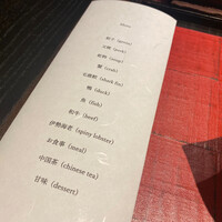 4000 Chinese Restaurant - 