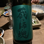 焼酎道楽 金星 - 