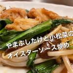 母ちゃんの台所 - 