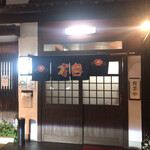 とんかつ 椿 - とんかつ椿(外観)