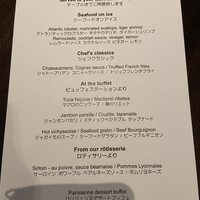 フレンチ キッチン - 