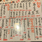 Meshi To Sake Takahiro - 