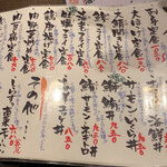 Meshi To Sake Takahiro - 