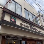 ラッキー亀有２号店 - 