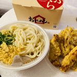 Marugame Seimen - 