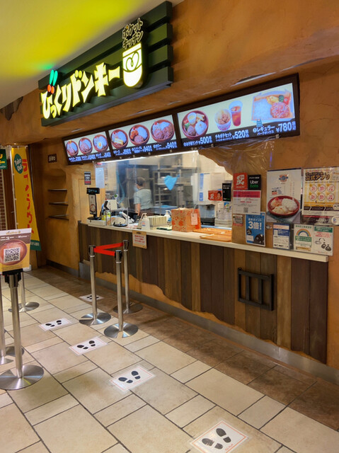 びっくりドンキー 東京ドームシティ店 水道橋 ファミレス 食べログ