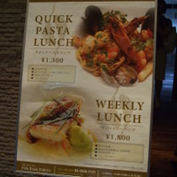 Fish Bank TOKYO - 
