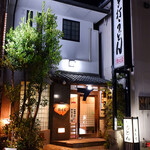 讃岐家 - 