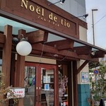 Noel de tio - 