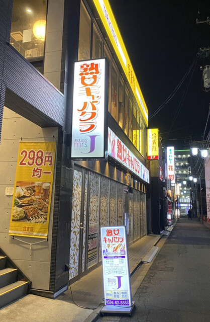 怪しげなエリアに有る鳥貴族へ潜入。』by 碇 鮫吉 : 鳥貴族 桑名店 