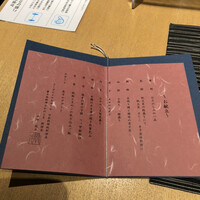 日本料理 なかのしま (リーガロイヤルホテル大阪) - 