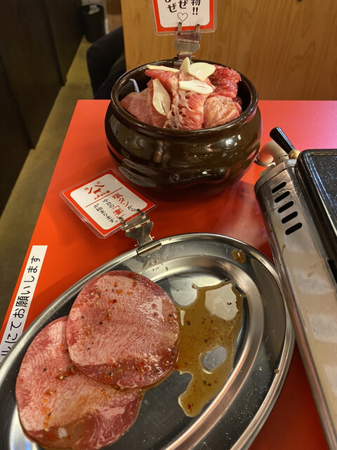 大衆切り落とし焼肉酒場 ハネモン屋 名駅店 名鉄名古屋 焼肉 食べログ