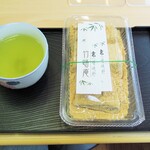 黄なこ屋 竹路庵 - 生ワラビ餅とお茶のセット