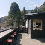 茶寮 石尊 - 