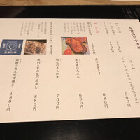 豆家 のりのり - 