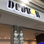 DOUTOR COFFEE SHOP - 