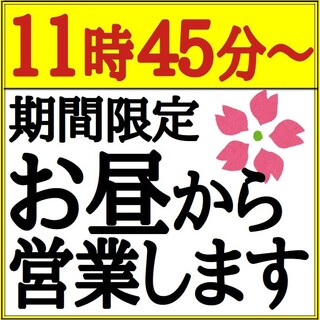 東中野で人気の居酒屋 ランキングtop 食べログ