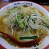 麺屋 國丸。 徳島北島店