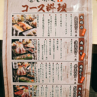 おだし 恵比寿店 - 