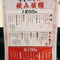 おだし 恵比寿店 - 