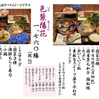 和歌山駅でランチに使えるお店 ランキング 食べログ 和歌山駅でランチに使えるお店 ランキング 食べログ