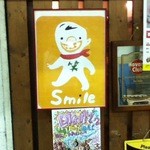 Bar Smile - 