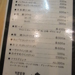 旬鮮彩鮨　豊のはなれ - ドリンクメニュー